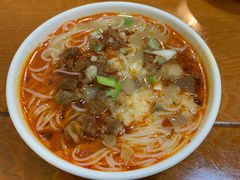 牛肉米线-顺华粉馆(桃园南路店)
