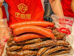 -净香园熟肉(北坦总店)