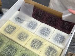 -徐思园大糕(江扬南路店)