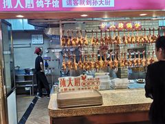 -锦绣金山人家(友谊店)