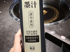 -锅说大脸毛肚重庆老火锅(佐阾店)