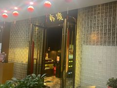 -亦境芳香·SPA影院足道(梅林店)
