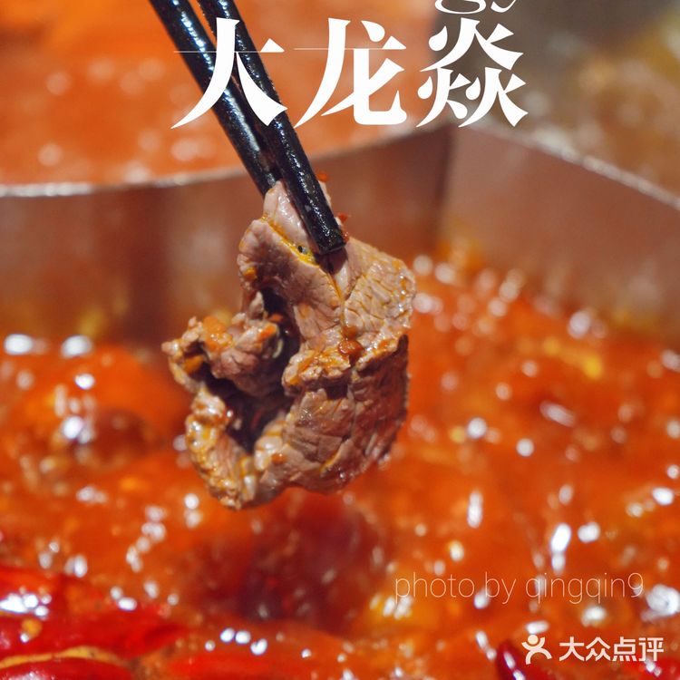 火锅｜不是我说！大龙燚这波拿捏住了！🌶️