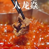 火锅｜不是我说！大龙燚这波拿捏住了！🌶️