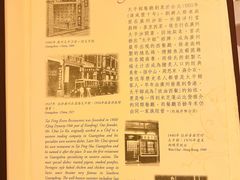 -太平馆餐厅(尖沙咀店)