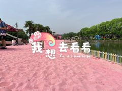 -苏州太湖西山岛开心农场