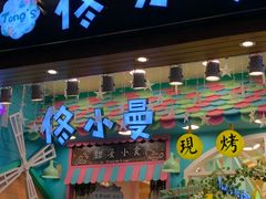 -太平老街