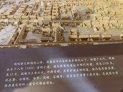 -二连浩特国家地质公园