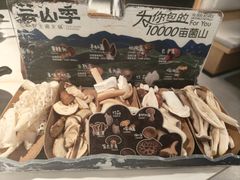 -芸山季·云南山珍菌火锅(南翔印象城MEGA店)