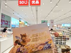 -松雷商业(南岗店)