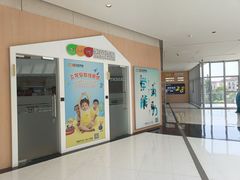 -金色雨林专注力感统学习能力培训中心