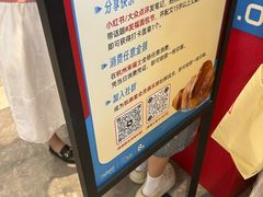 -杭州来福士中心