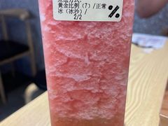 -茶马花街(城西银泰城店)