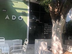 -ADO KAFE(大学城店)