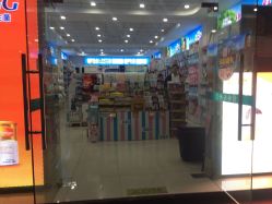 -爱婴室(福州道山路店)