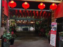 门面-厨房好味(滨江店)
