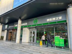 -魏家凉皮(文景路店)