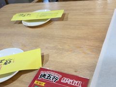 -烤五行·烧烤烤串(石佛营店)