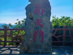 -武陵山森林公园