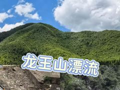 -阿露佳·舌尖上的安吉菜