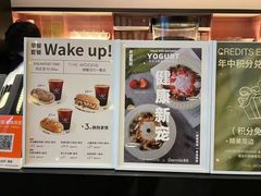 -THE WOODS 简餐 (国贸商城店)