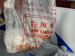 -荣阳楼(山塘街店)