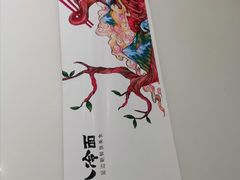 筷子包背面-七八冷面·延边朝鲜族美食(圣熙八号店)