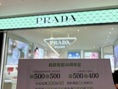 -松雷商业(南岗店)