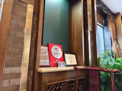-功德林素菜饭庄(前门店)