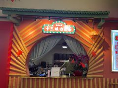 -青岛美食夜校·美食集合地(麦岛店)