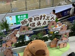 -凯德MALL(西直门店)