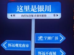 -怀远市场(文萃北街店)