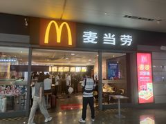 门面-麦当劳(上海虹桥站30B检票口楼上)