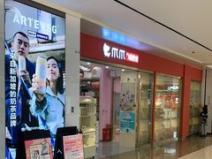 -爪爪喵星球·猫舍(前海卓越店)