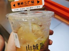 鸭屎香双喜柠檬-喧闹·东方大气茶(鹅岭二厂店)