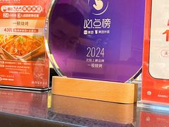 -一顿烧烤(八经街店)