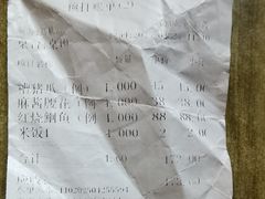 -老人和饭店(打浦路店)