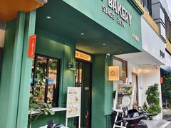 -KK BAKERY烘焙
