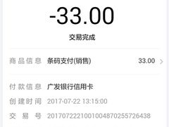 -周黑鸭(北京南站七店)