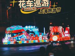 -黄兴公园