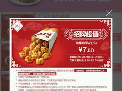 -肯德基(龙之梦购物中心店)