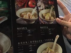 -邵子牙·中华老字号(定安路店)