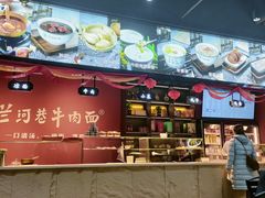 精致牛肉面-兰河巷牛肉面(曲江店)