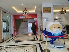 -柏乐口腔(南宁总院)