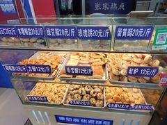 -张家清真糕点(奉天街店)