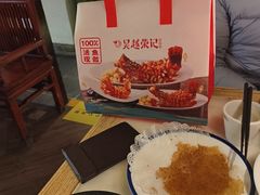 -吴越荣记苏州菜·松鼠桂鱼(月光码头店)