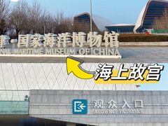 -海合安天津极地海洋公园