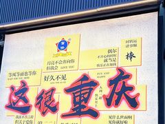 -重庆富侨足道(宣化街店)