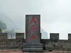 -洛阳白云山景区