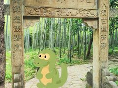 -玉女潭景区